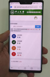 iphone手机vpn无法连接