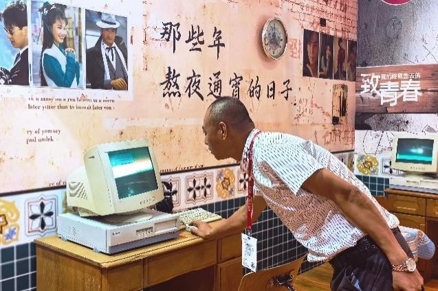 一位参会者正在体验“怀旧网吧”中的经典游戏。人民网记者 许维娜摄